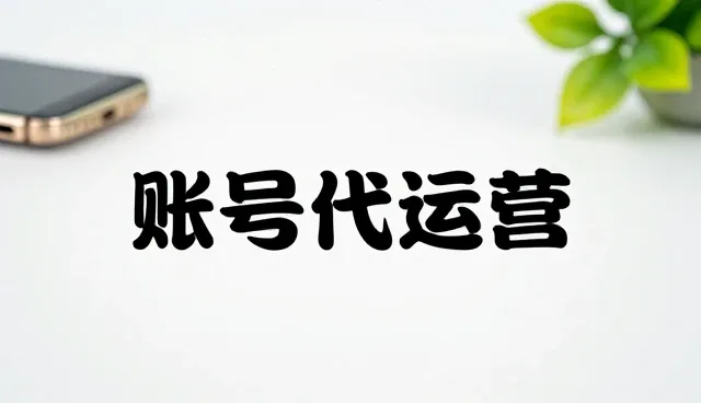 为什么越来越多短视频内容制作选择短视频内容制作